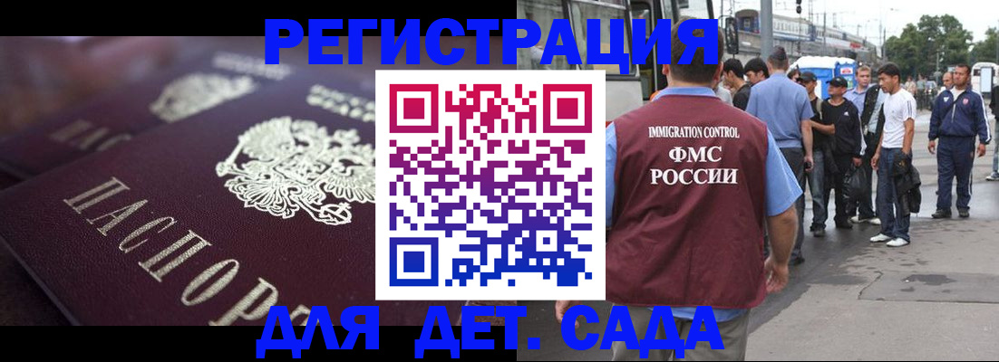 прописка от собственника в Навашино