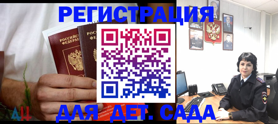 прописка поиск в Навашино