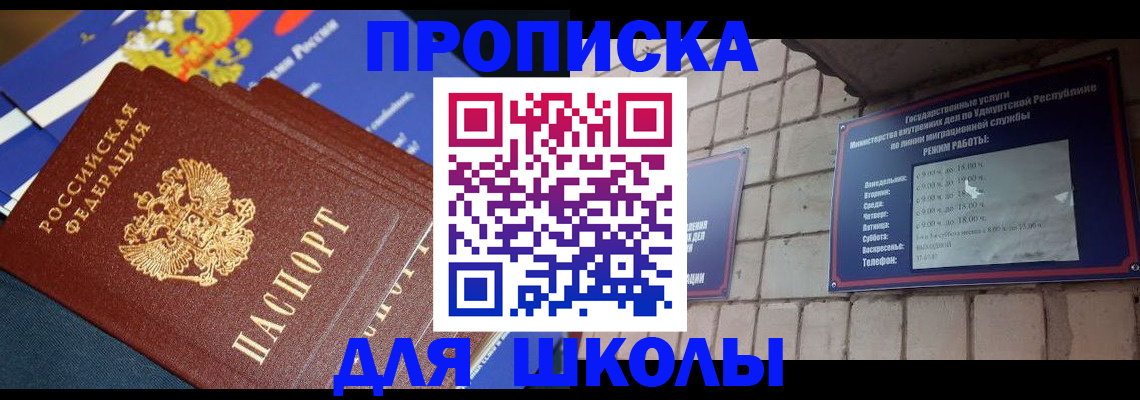 прописка иностранных граждан в Навашино